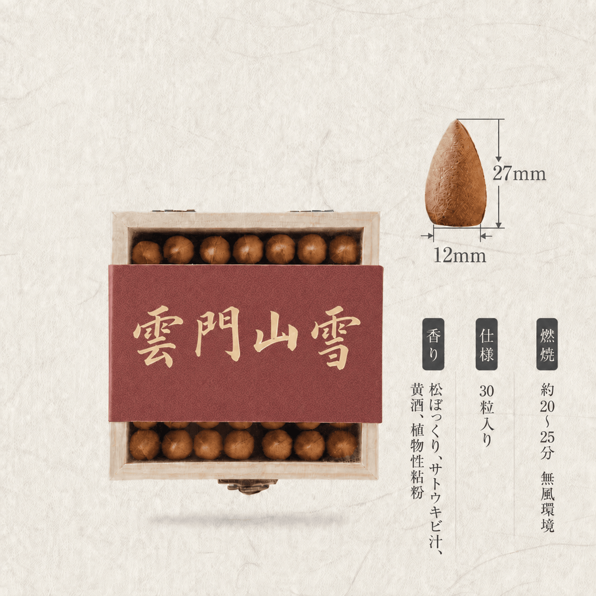 手作り紫竹製 龍頭のお香立て