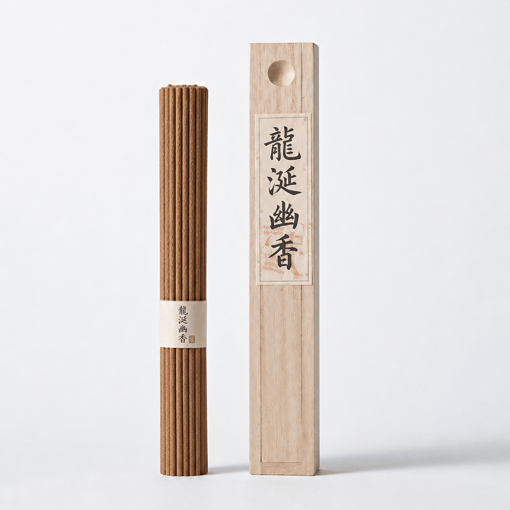 龍涎幽香