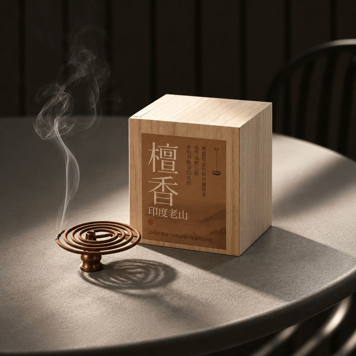 開運招福 招き猫香炉（ギフト包装無料）