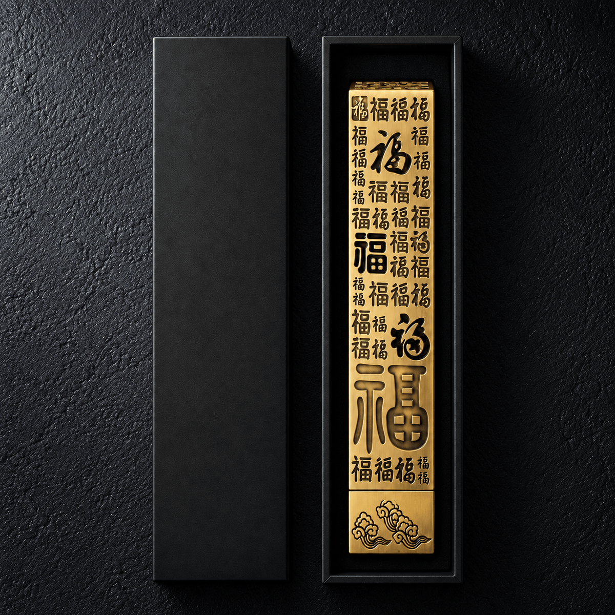 百福香立て（ギフト包装無料）
